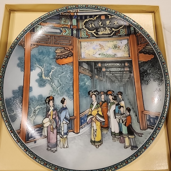 THE LONG PROMENADE Imperial Chinese Jingdezhen porcelain plate - Picture 1 of 4